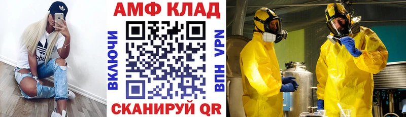 АМФЕТАМИН 97%  дарк нет Telegram  Гаврилов Посад 