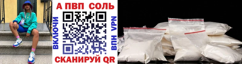 Alpha-PVP кристаллы  Гаврилов Посад 
