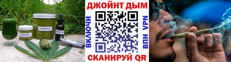 магазин продажи   Гаврилов Посад  даркнет формула  Еда ТГК конопля  OMG  