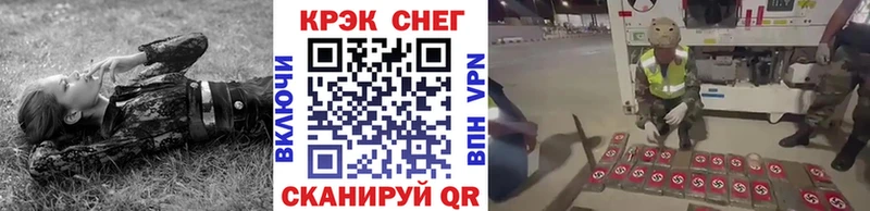 КОКАИН Columbia  МЕГА как войти  Гаврилов Посад 