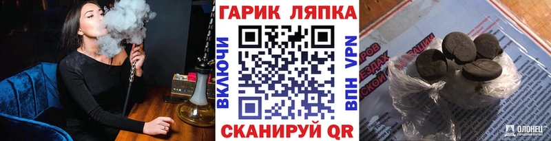 Гашиш ice o lator  Гаврилов Посад 