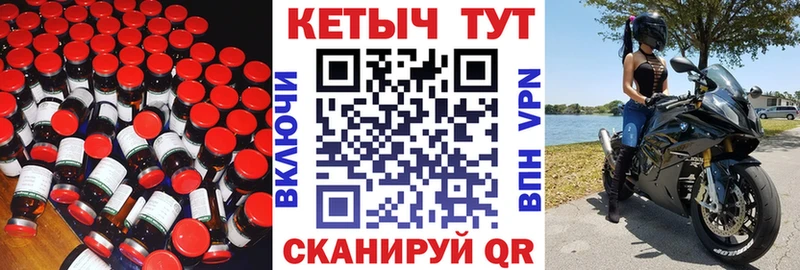 КЕТАМИН VHQ  Гаврилов Посад 