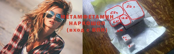 меф Бородино