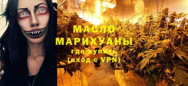 каннабис Бугульма