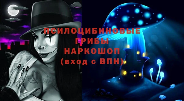 мяу мяу мука Бронницы