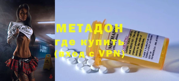 каннабис Бугульма