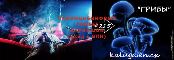 герыч Верхнеуральск