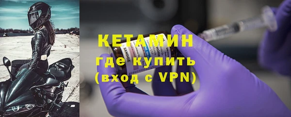 меф Бородино