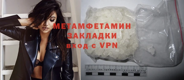 молекула духа Верея