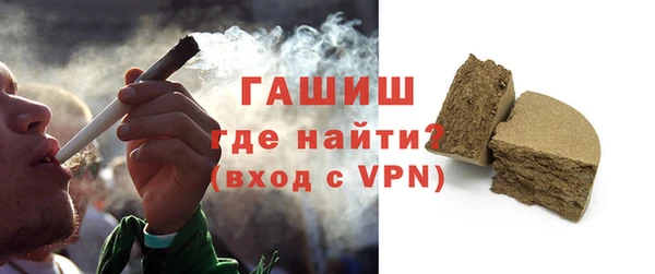 меф Бородино