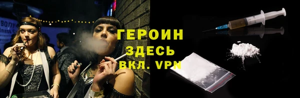 мяу мяу мука Бронницы