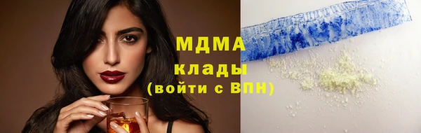 каннабис Бугульма