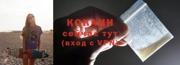 меф Бородино