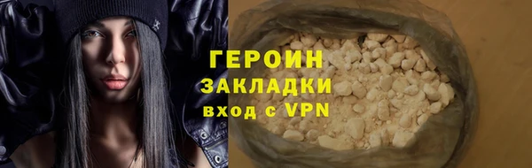 каннабис Бугульма