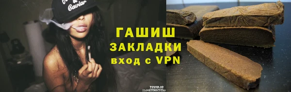 мяу мяу мука Бронницы