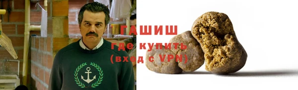 мяу мяу мука Бронницы