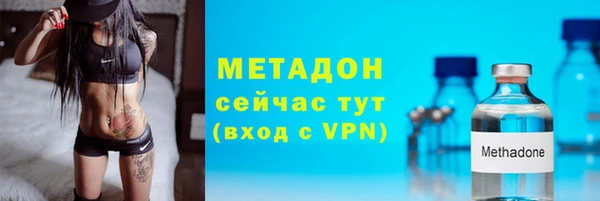 герыч Верхнеуральск