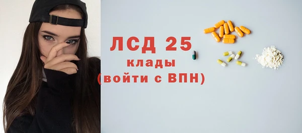 ALPHA PVP Верхний Тагил