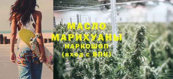 меф Бородино