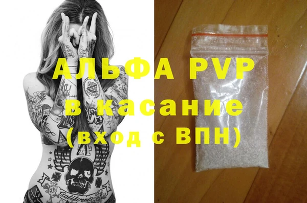 меф Бородино