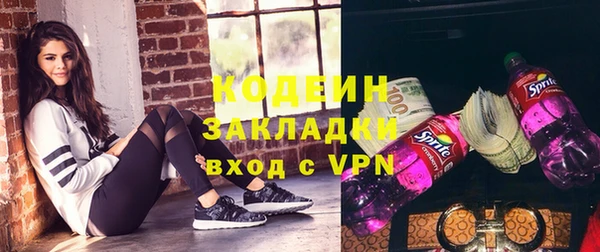 меф Бородино