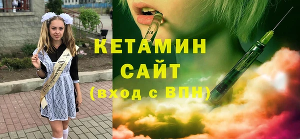 ALPHA PVP Верхний Тагил