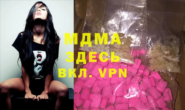 ALPHA PVP Верхний Тагил