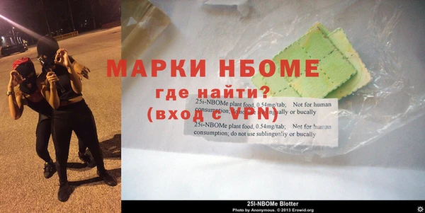 мяу мяу мука Бронницы