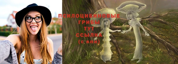 каннабис Бугульма