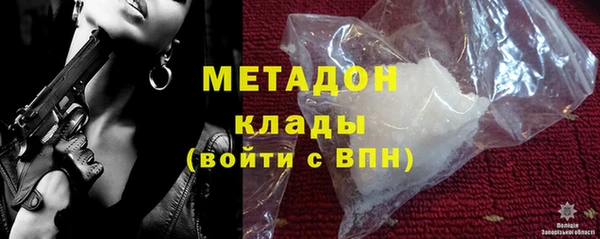 герыч Верхнеуральск