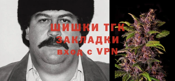 каннабис Бугульма