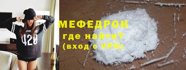 каннабис Бугульма