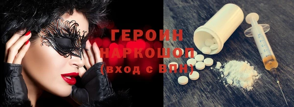 молекула духа Верея