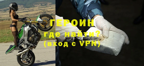 меф Бородино