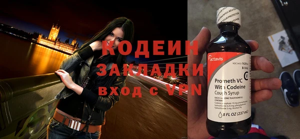 мяу мяу мука Бронницы