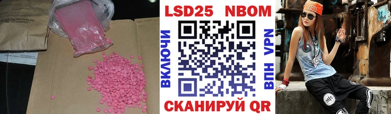 LSD-25 экстази ecstasy  Гаврилов Посад 