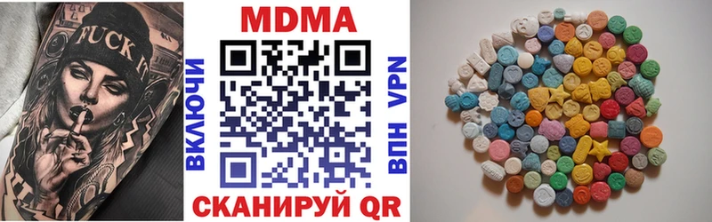 МДМА Molly  Гаврилов Посад 