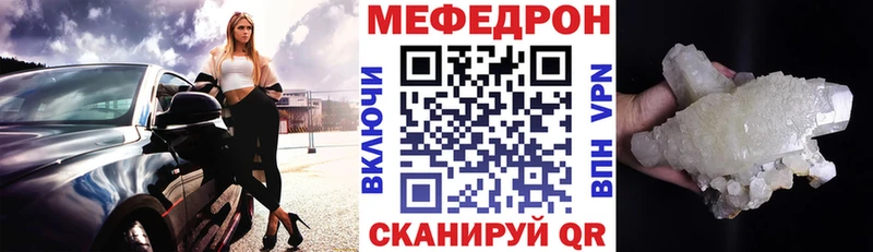 ссылка на мегу рабочий сайт  Гаврилов Посад  Мефедрон 4 MMC 