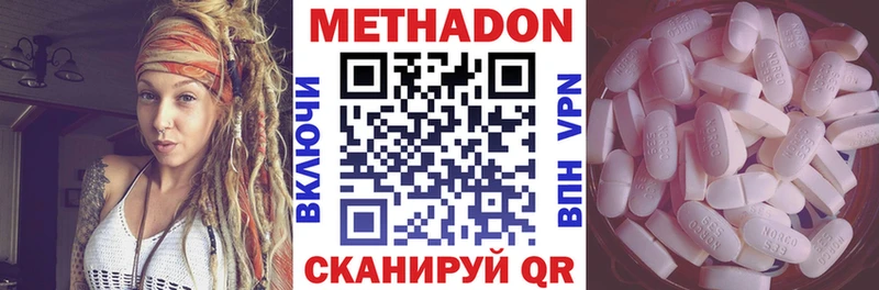 darknet телеграм  как найти закладки  Гаврилов Посад  МЕТАДОН кристалл  блэк спрут онион 