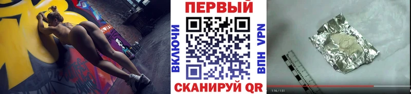 Метамфетамин витя  Гаврилов Посад 