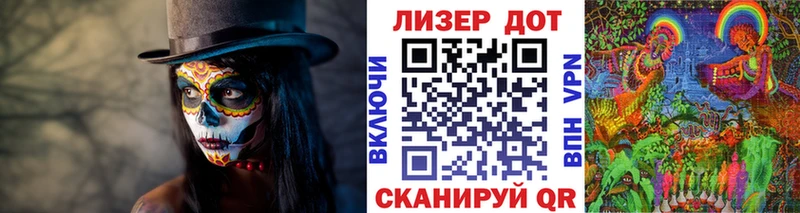 Марки NBOMe 1,8мг  Гаврилов Посад 