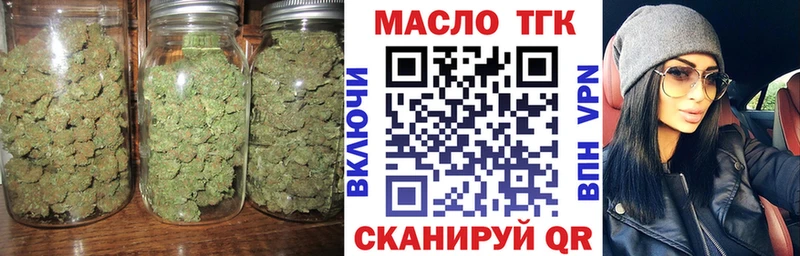 kraken зеркало Гаврилов Посад ТГК Wax